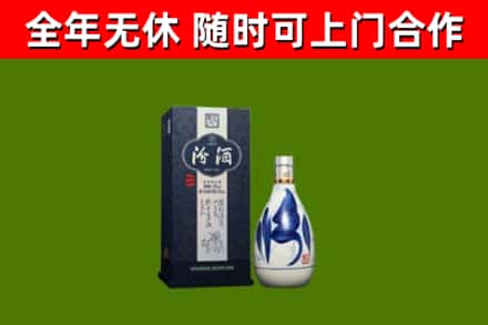 贡山回收汾酒