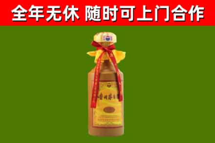 贡山回收15年份茅台