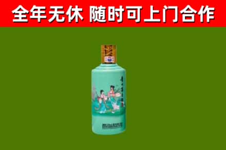 贡山回收节气茅台酒
