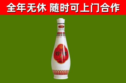 贡山烟酒回收瓷瓶汾酒.jpg