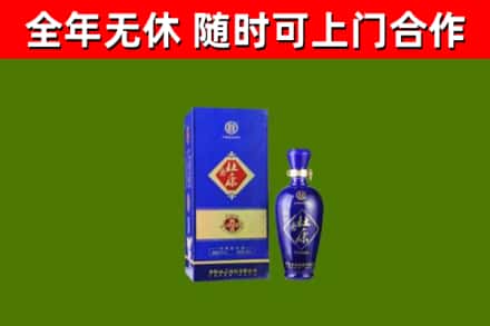 贡山烟酒回收杜康.jpg