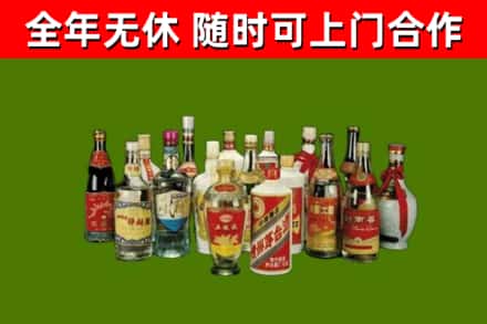 贡山回收白酒