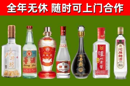 贡山回收名酒