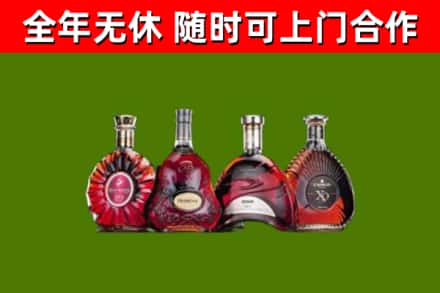贡山回收老洋酒