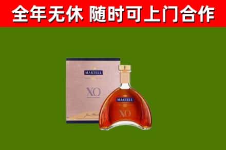 贡山回收马爹利洋酒