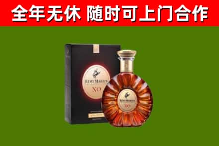 贡山回收人头马洋酒