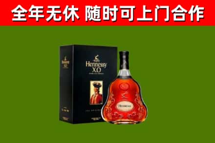 贡山回收轩尼诗洋酒