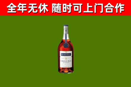 贡山回收蓝带洋酒